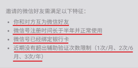 防封和解封的注意事项(八)