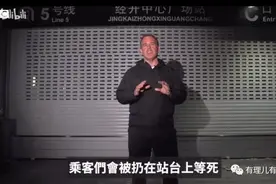 中国人民苦“BBC、CNN”等西方媒体久矣！图片
