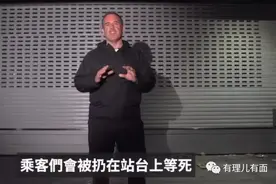 中国人民苦“BBC、CNN”等西方媒体久矣！图片
