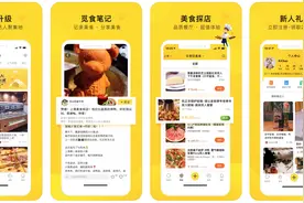 值得长期使用的7款APP图片