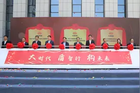 中铁十四局华中总部入驻新区图片