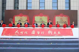 中铁十四局华中总部入驻新区图片