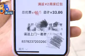 ​外卖洒了用手抓回去 脚踢饭盒送上门图片