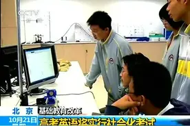 中小学英语大改革！身份证是2003年-2010年的孩子注意了图片