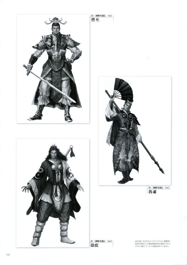 无双系列里的各类特殊武将盘点