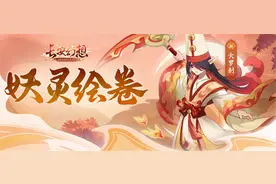 夺魂之镰，斩灭三世之怨！残血收割机罗刹登场图片