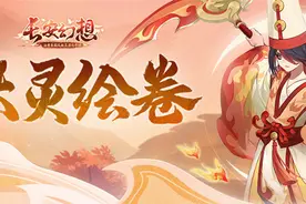 夺魂之镰，斩灭三世之怨！残血收割机罗刹登场图片