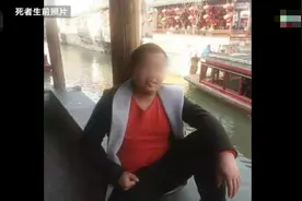 河南一34岁男子驾校考试时身亡，家属与保安发生肢体冲突致一家属受伤图片