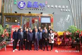 兰州面食餐饮大家庭再添新成员 慕兰坊金城传统面片开业图片