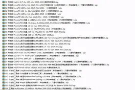 在设计行业十几年，终于整理出了100多款实用插件图片