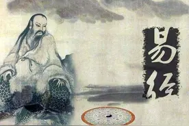 《易经阴阳》一阴一阳之谓道图片