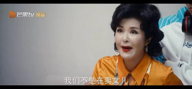 婆媳过招七十回全集 婆媳过招七十回全集在线观看(图7) 婆媳过招七十回全集 婆媳过招七十回全集在线观看(图7)