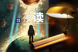 明早醒来，与地球重修旧好图片