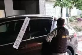 老赖开百万豪车到法院：“我真没钱”！结局让人笑疯图片