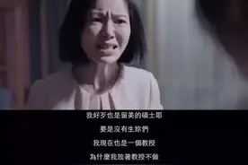 妈妈越爱操心，孩子成绩越差？图片
