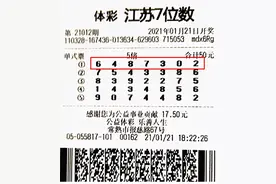 退休老伯自选号擒体彩2500万 买彩票能锻炼身体图片