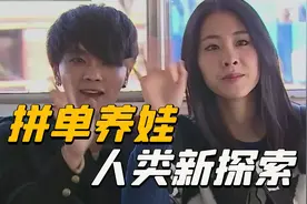 笑出猪叫！华晨宇“拼单养娃”炸出多少段子手？汪峰：我谢谢您图片