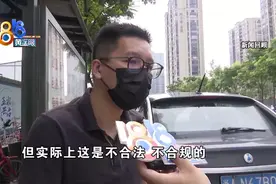 “戴宗”司机开“携华”：当时司机确实无证，运营车辆不是“黑车”图片