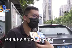 “戴宗”司机开“携华”：当时司机确实无证，运营车辆不是“黑车”图片
