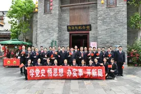 党史学习教育 |感党恩、跟党走，打卡红色教育基地图片
