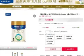 4款荷兰奶源奶粉对比，干货满满，选奶粉困难症的父母可以看看图片