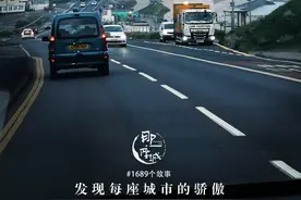 英国自驾6000公里，我被“闪”了无数次图片