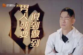 《披荆斩棘》5位宝藏哥哥，两个呆，两个帅，还有一个最搞怪图片