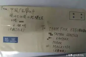马来西亚兄弟寻找广东肇庆亲人：我们是华人，不能忘本图片