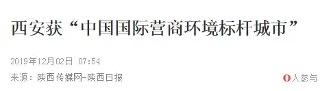吉利奔驰生产的国产smart将在西安投产？