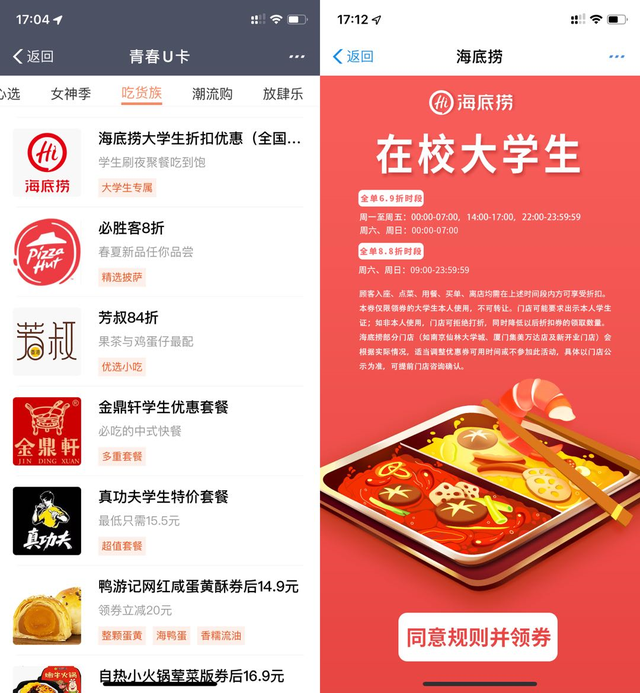 我用支付宝薅羊毛，一年能省 500 多