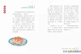 “每一个出色的孩子背后，都有一堆愿意为之付出的家长”︱小作者风采图片