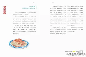 “每一个出色的孩子背后，都有一堆愿意为之付出的家长”︱小作者风采图片