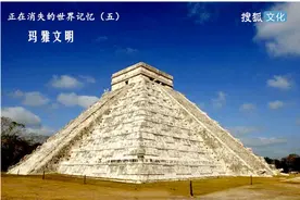 神秘消失的玛雅人，文明程度到底有多超前？可能会颠覆你的认知图片