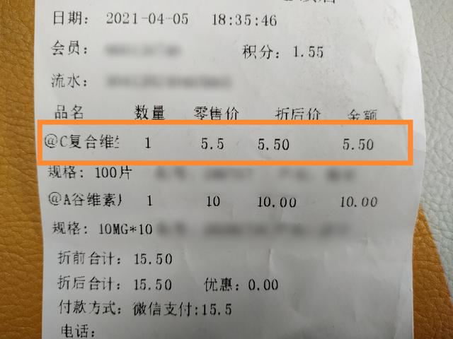 5块5的B族维生素和168块的B族维生素，到底有什么区别？