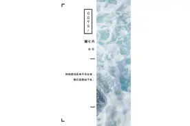 《第七天》十句经典句子图片