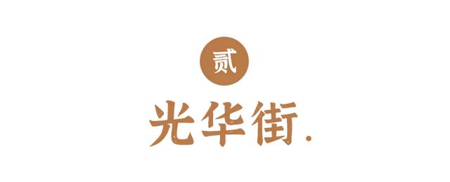 藏匿闹市的「昆明记忆」