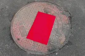 结婚的时候，为什么要在井盖上压上红纸？老祖宗的风俗有何道理图片