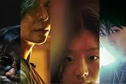 《魔女》(2018)图片