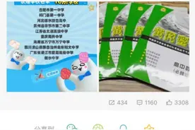 人在家中坐，卷子从天降！合肥一中学子喜提2000份黄冈密卷图片