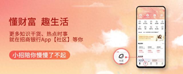 招商银行购物信用卡，2020年信用卡透支逾期会抓人吗 配图07