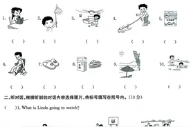 2018年西城区四年级上英语期末真题图片