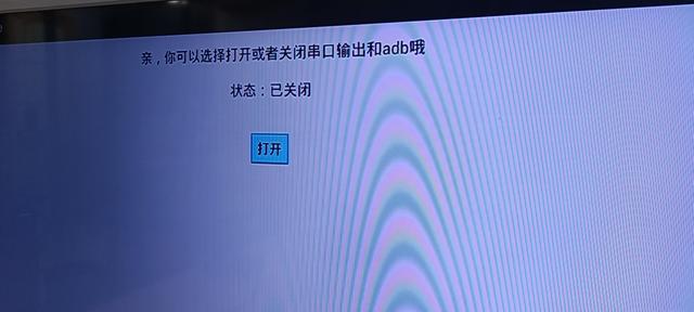 ɽƶIPTV UNT401H ˢ