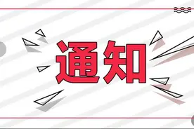 关于公布江苏省科协科技智库专家名单的通知图片