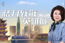 武汉，别来无恙图片