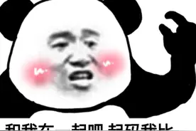 《美丽新世界》："交流利器"表情包娱乐下，流失的又是什么？图片