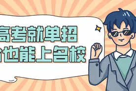 高职学生单招面试自我介绍范文（五篇）图片