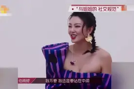 宁静不把导师放眼里？忘记其名字还现场挑队员，称要亲自组个女团图片