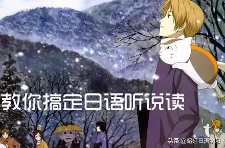 考研竟然也能用日语?