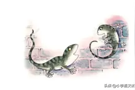 一下第二十一课《小壁虎借尾巴》教材解析图片