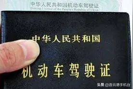 不用提交身体条件证明，也可以办理驾驶证期满换证了图片